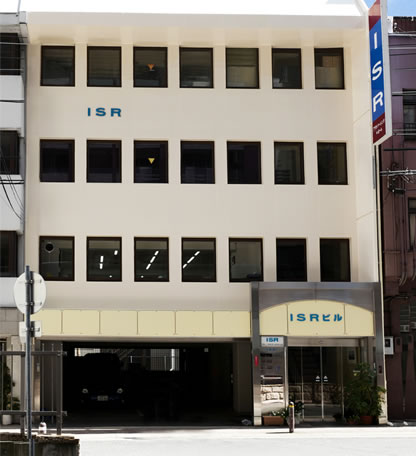 ISRビル