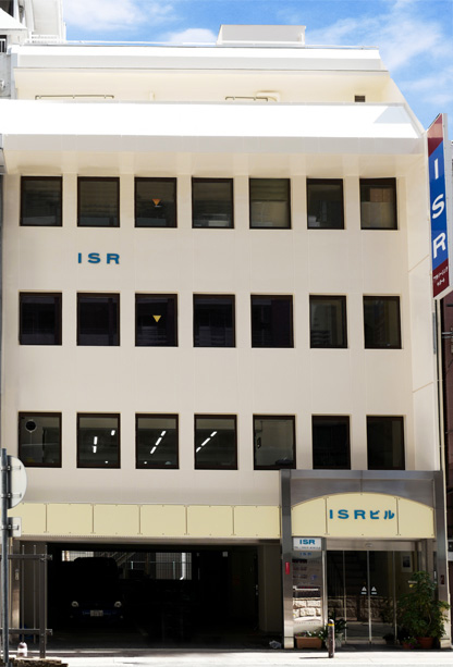ISRビル